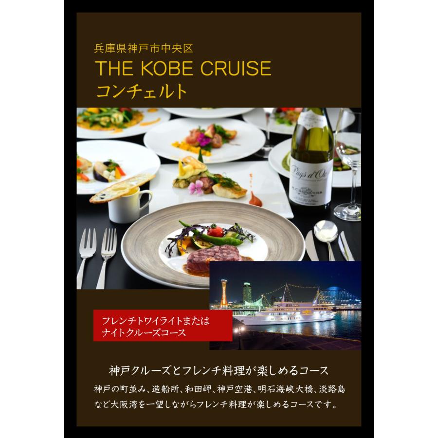 体験ギフト カタログギフト 父の日 グルメ お祝い 結婚 プレゼント 食事 レストランギフト（BROWN）内祝い お返し 結婚 退職 誕生日 出産 記念日_7
