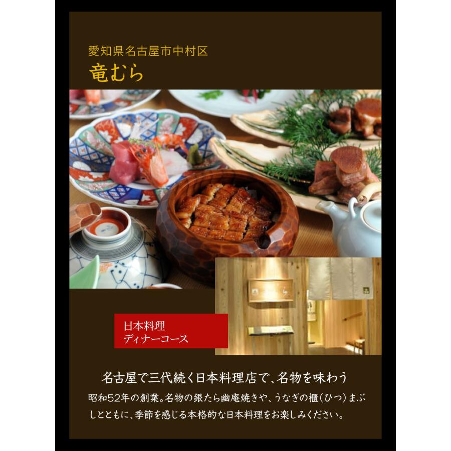 体験ギフト カタログギフト 父の日 グルメ お祝い 結婚 プレゼント 食事 レストランギフト（BROWN）内祝い お返し 結婚 退職 誕生日 出産 記念日_8