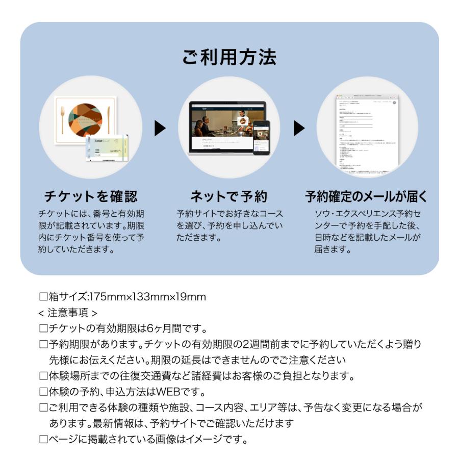 体験ギフト カタログギフト 父の日 グルメ お祝い 結婚 プレゼント 食事 レストランギフト（BROWN）内祝い お返し 結婚 退職 誕生日 出産 記念日_10