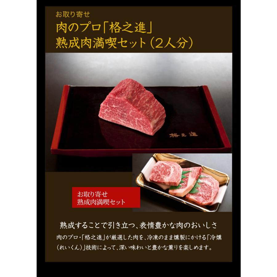 体験ギフト カタログギフト 父の日 グルメ お祝い 結婚 プレゼント 食事 レストランギフト（BROWN）内祝い お返し 結婚 退職 誕生日 出産 記念日_9