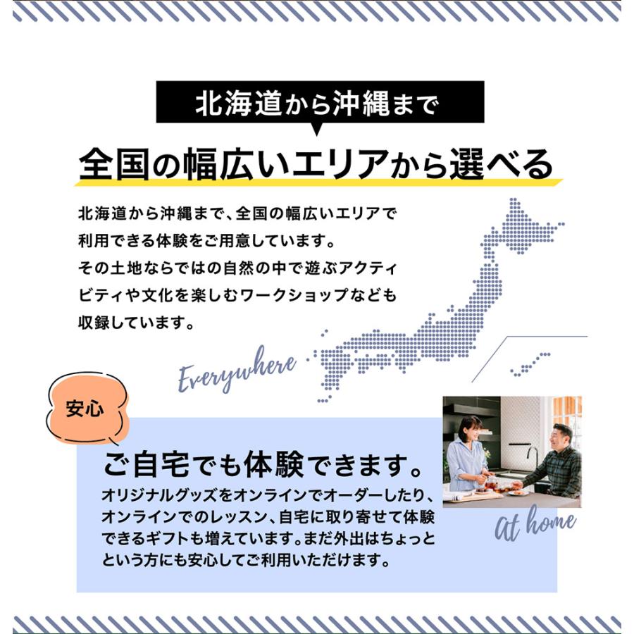 体験ギフト カタログギフト 母の日 内祝い お返し 出産 結婚 退職 誕生日 お祝い 体験型 プレゼント 総合版 RED ソウエクスペリエンスの画像