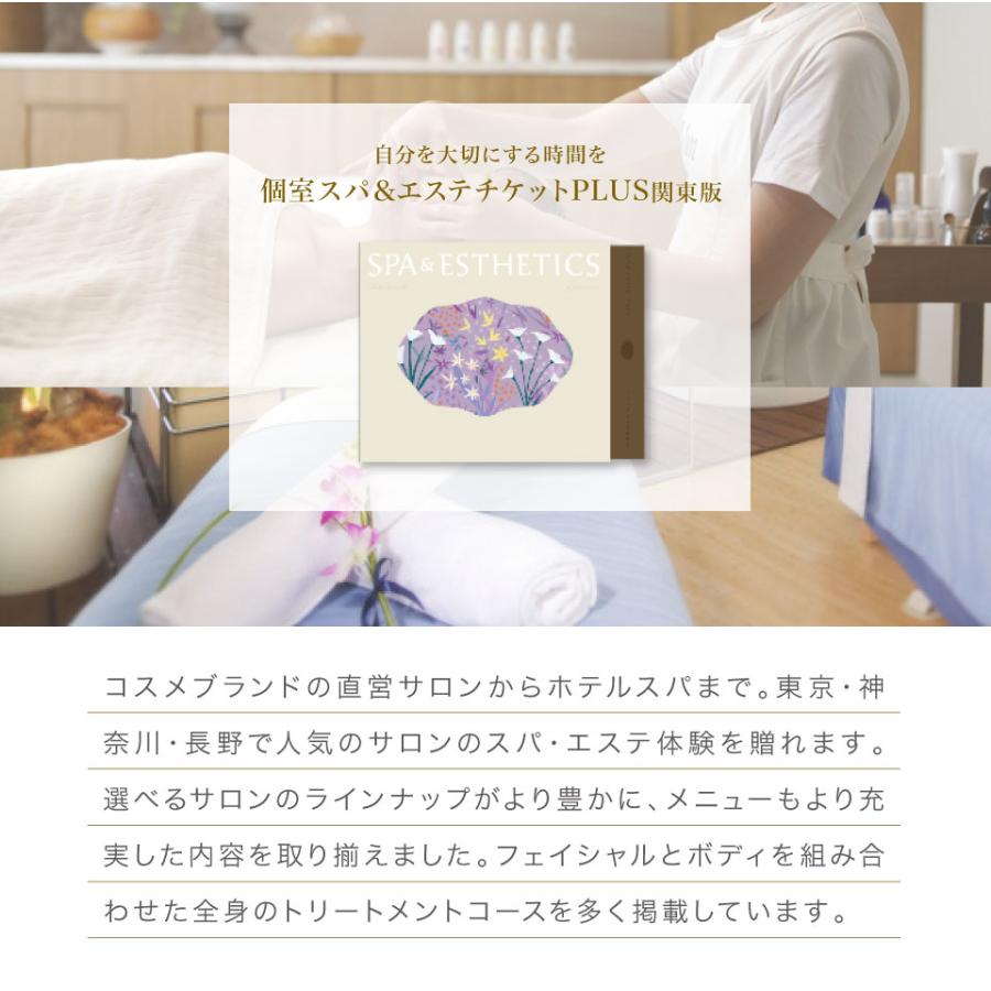 新品未使用 内祝い お返し プレゼント カタログギフト 体験 産直品 掲載 ソウ・エクスペリエンス（SOW EXPERIENCE） 体験ギフト カタログギフト