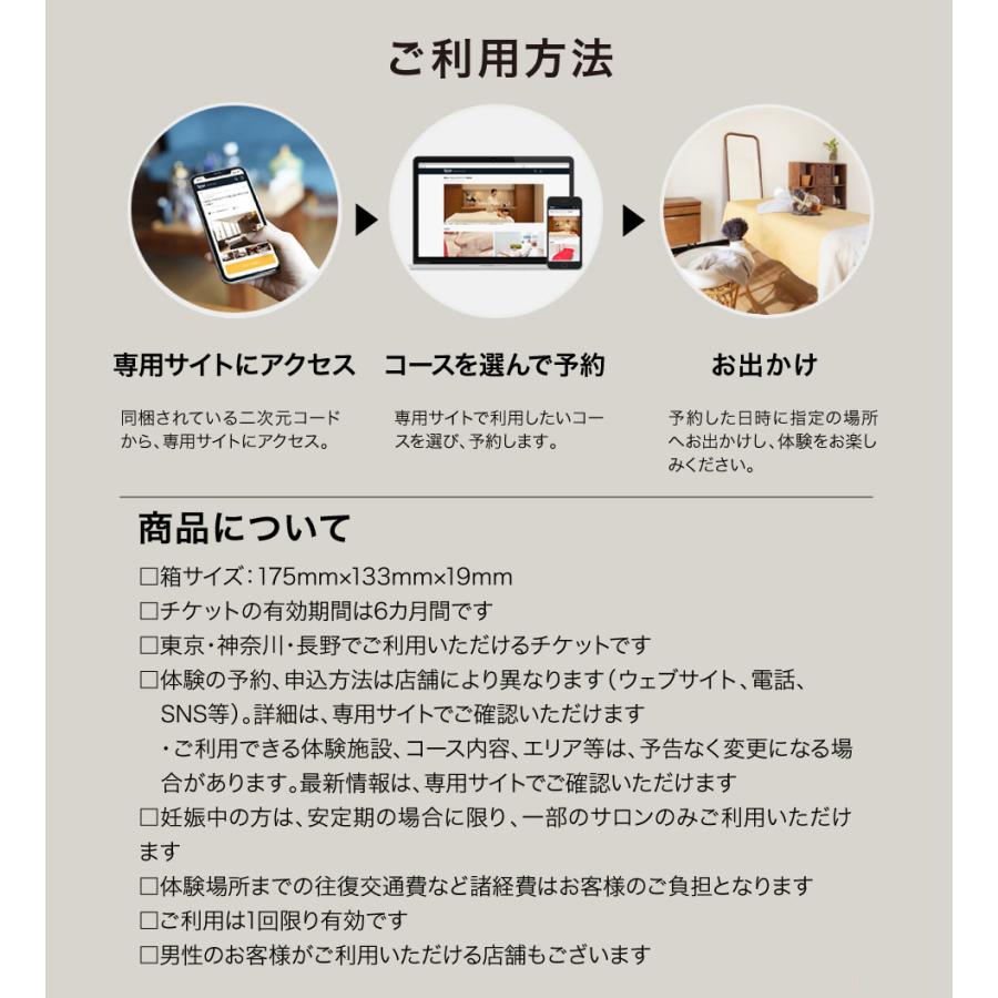 新品未使用 内祝い お返し プレゼント カタログギフト 体験 産直品 掲載 ソウ・エクスペリエンス（SOW EXPERIENCE） 体験ギフト カタログギフト