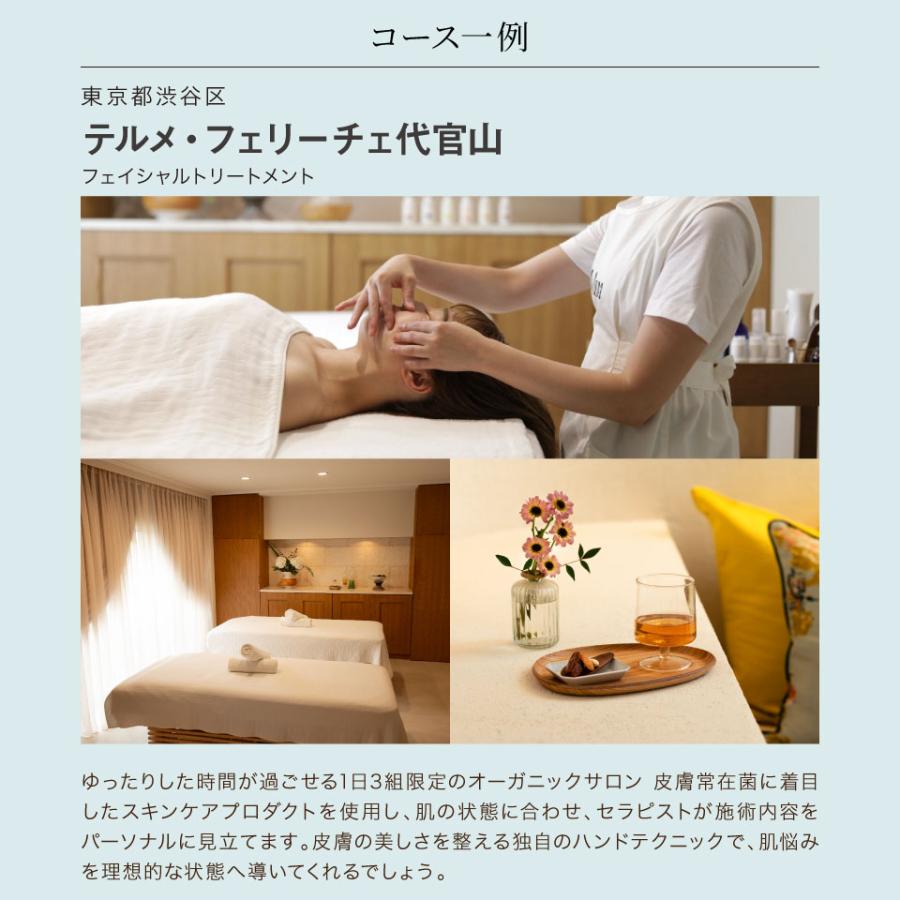 ソウ・エクスペリエンス（SOW EXPERIENCE） 体験ギフト カタログギフト