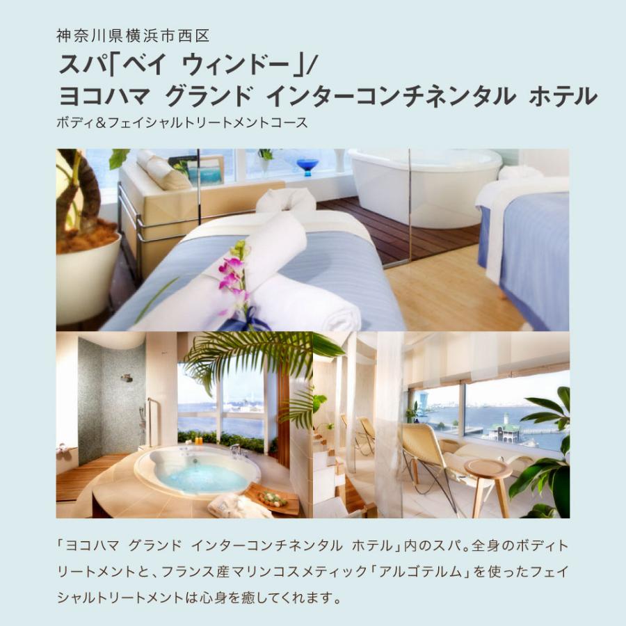 ソウ・エクスペリエンス（SOW EXPERIENCE） 体験ギフト カタログギフト