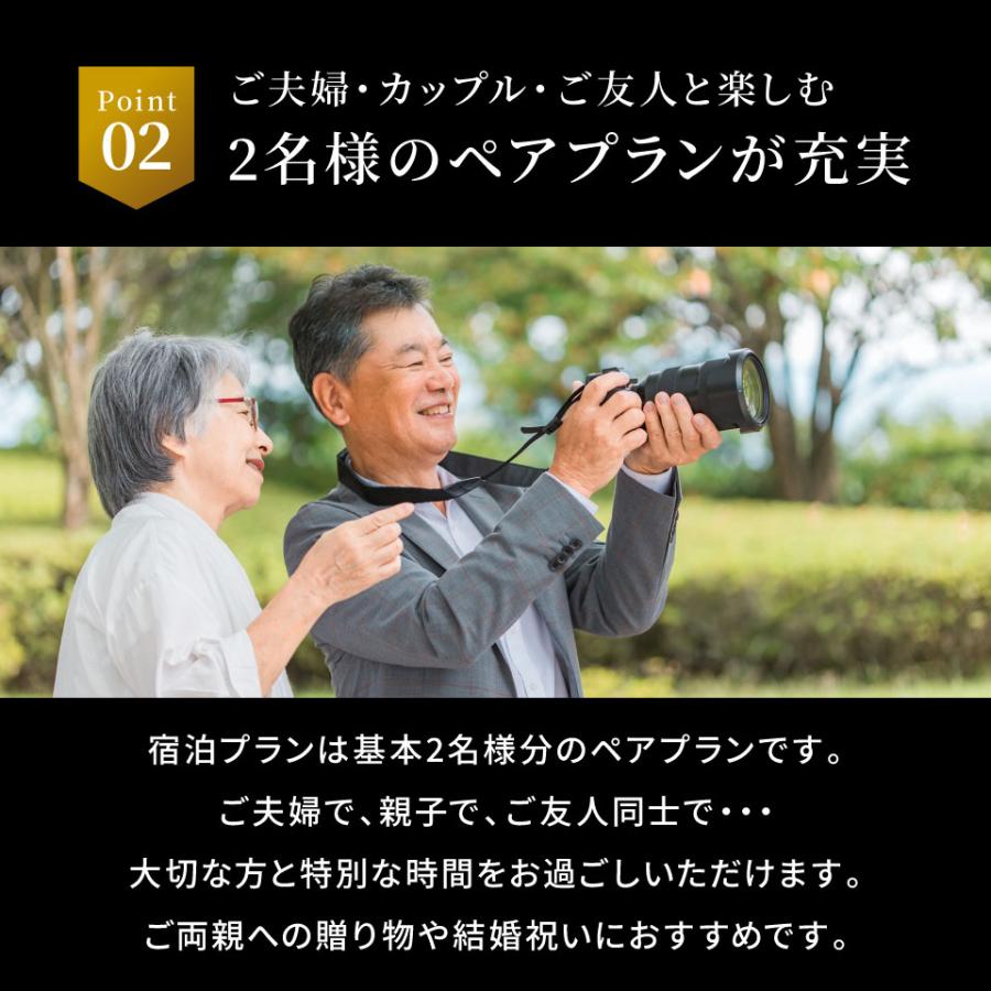 EXETIME（エグゼタイム） 旅行券 カタログギフト 5万円 還暦祝い 古希