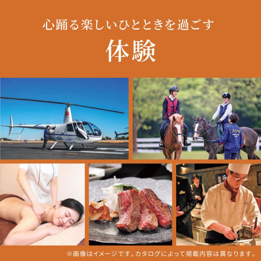 EXETIME（エグゼタイム） 旅行券 カタログギフト 5万円 還暦祝い 古希