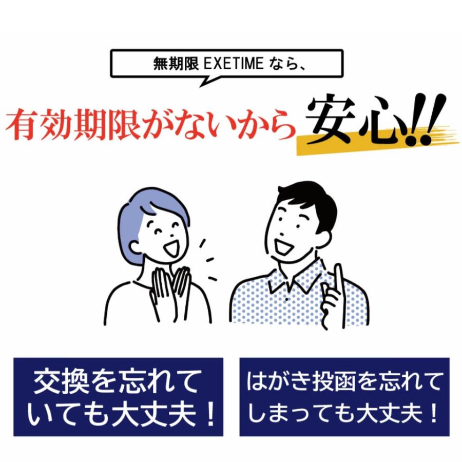 EXETIME（エグゼタイム） 父の日 旅行 無期限 カタログギフト 3万円