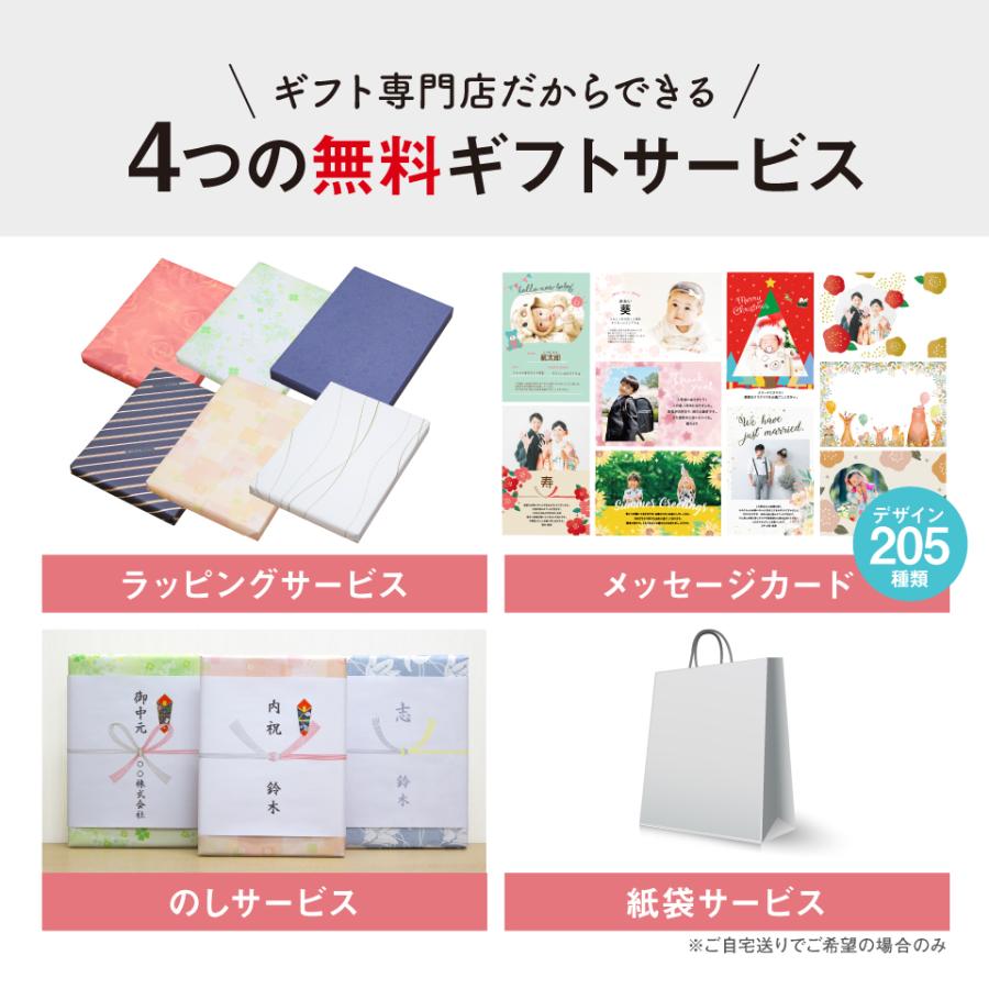 EXETIME（エグゼタイム） 父の日 旅行 無期限 カタログギフト 3万円