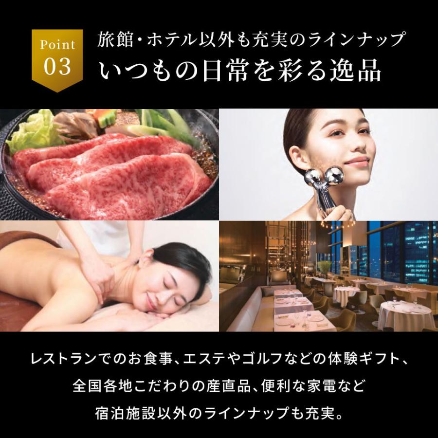 EXETIME（エグゼタイム） 父の日 旅行 無期限 カタログギフト 3万円