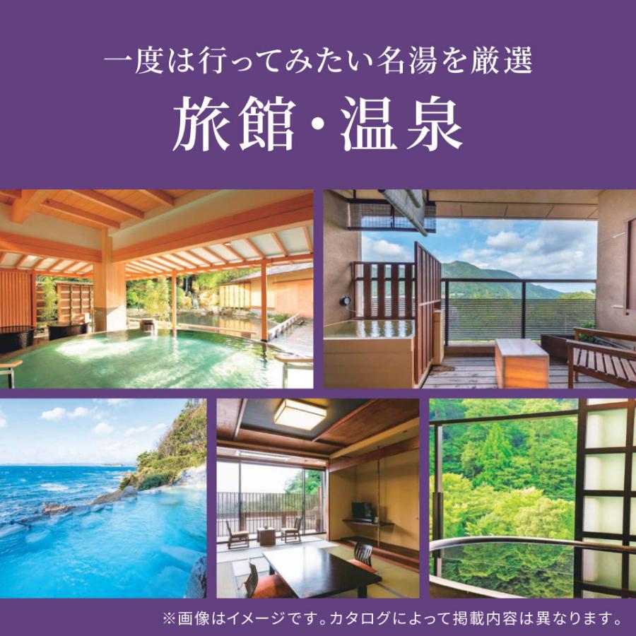 3万円コース カタログギフト 新品未使用 体験 旅行 温泉 産直品 家電 内祝 EXETIME（エグゼタイム） 父の日 旅行 無期限 カタログギフト 3万円