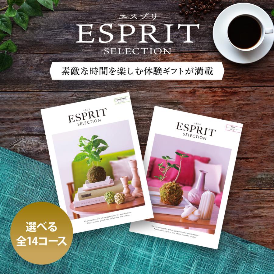 ハーモニック カタログギフト お中元 5万円 グルメ 内祝い お返し