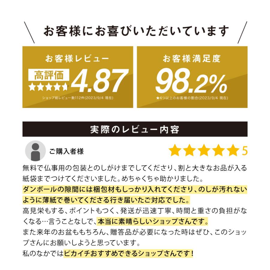 内祝い カタログギフト 母の日 プレゼント ALAGOURMET アラグルメ キールロワイヤル 11000円コース 肉 お肉 グルメカタログ 出産 結婚 お返し 2024｜marry-gift｜03