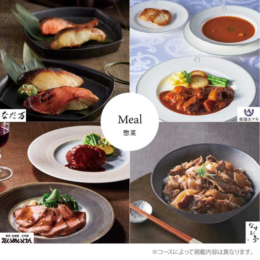 カタログギフト 母の日 グルメ お肉 内祝い ALAGOURMET アラグルメ ボストンクーラー 21000円 出産祝い 結婚 グルメのみ お返し プレゼントの画像