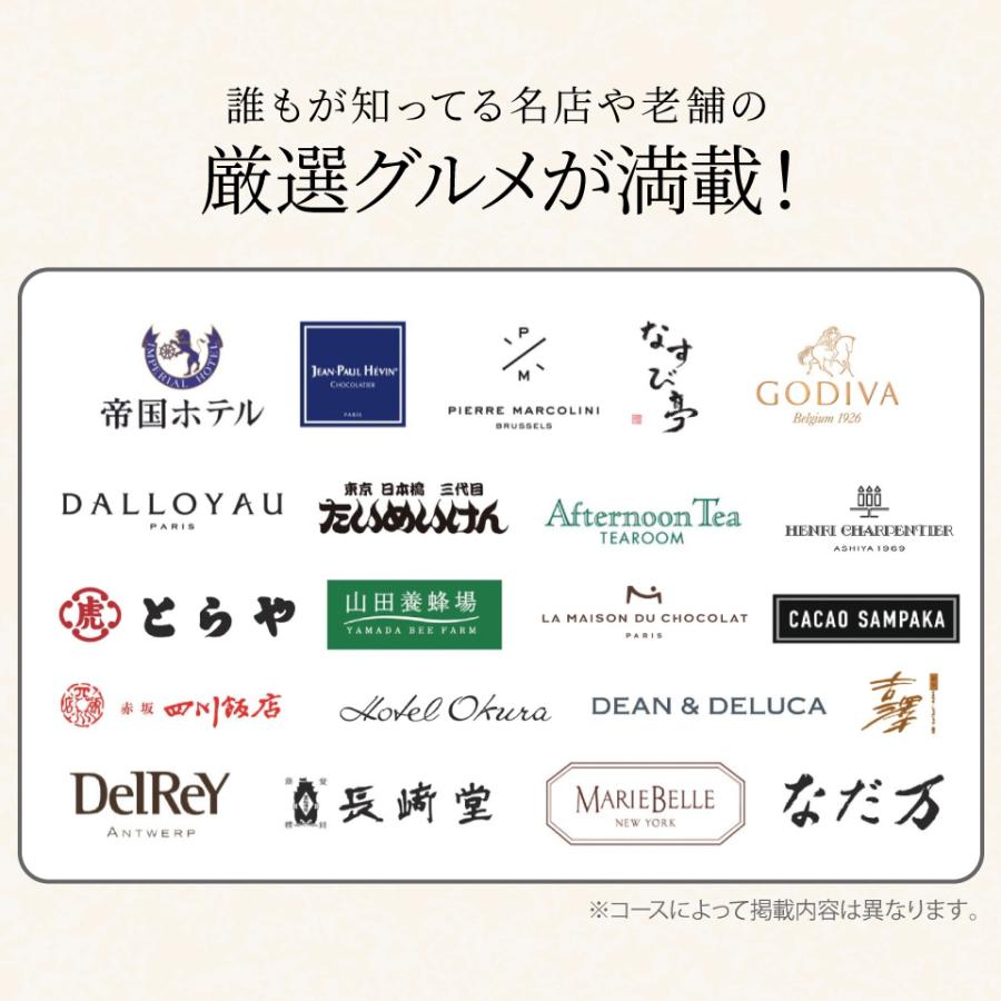 カタログギフト 母の日 グルメ お肉 内祝い ALAGOURMET アラグルメ ボストンクーラー 21000円 出産祝い 結婚 グルメのみ お返し プレゼントの画像