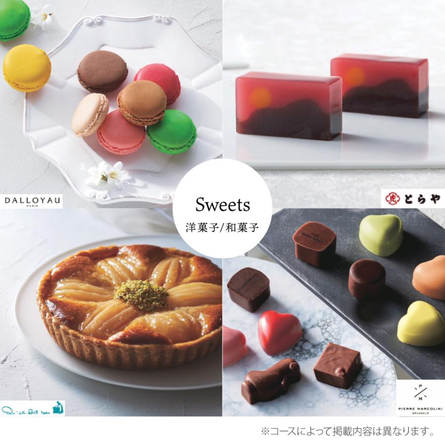 カタログギフト 母の日 グルメ お肉 内祝い ALAGOURMET アラグルメ ボストンクーラー 21000円 出産祝い 結婚 グルメのみ お返し プレゼントの画像