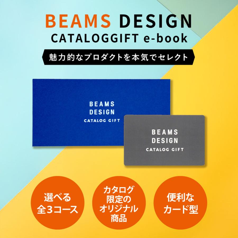 カタログギフト 母の日 1万円 カードタイプ  内祝い お返し 香典返し 結婚 出産 グルメ お祝い 退職 入学 誕生日 還暦 プレゼント BEAMS ビームスデザイン BROWNの画像