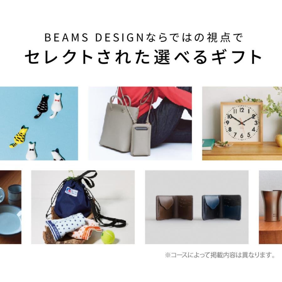 カタログギフト 母の日 1万円 カードタイプ  内祝い お返し 香典返し 結婚 出産 グルメ お祝い 退職 入学 誕生日 還暦 プレゼント BEAMS ビームスデザイン BROWNの画像