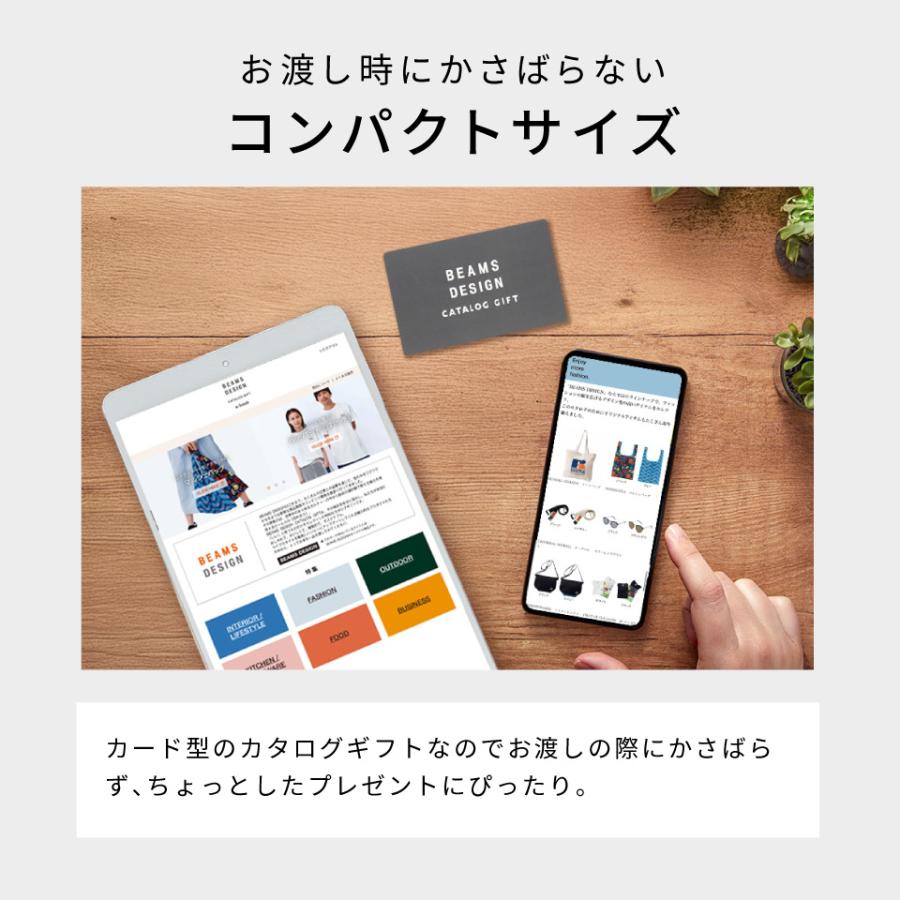 カタログギフト 母の日 1万円 カードタイプ  内祝い お返し 香典返し 結婚 出産 グルメ お祝い 退職 入学 誕生日 還暦 プレゼント BEAMS ビームスデザイン BROWNの画像