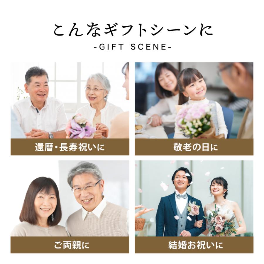 父の日 旅行 カタログギフト 内祝い お返し 結婚 還暦祝い 古稀祝い