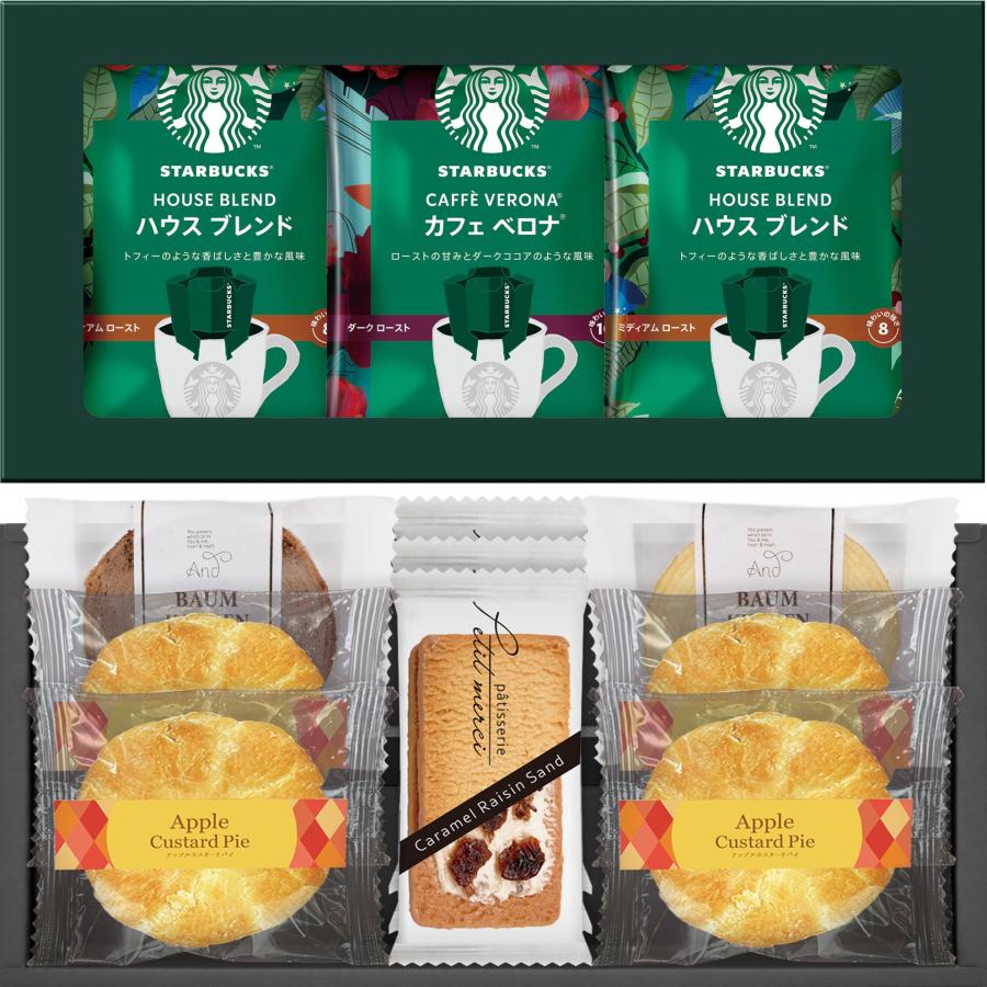 STARBUCKS ORIGAMI 母の日 スタバ ギフト バームクーヘン お菓子
