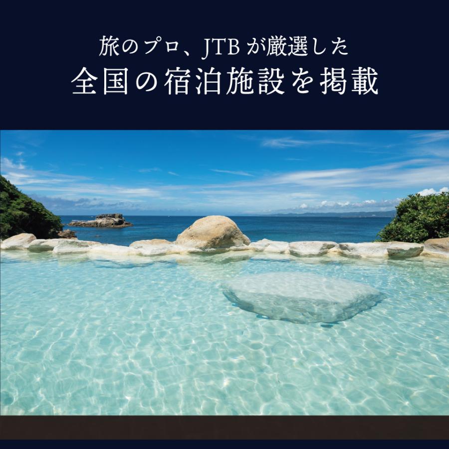 旅行券 カタログギフト 5万円 カードタイプ JTB 内祝い お返し 出産