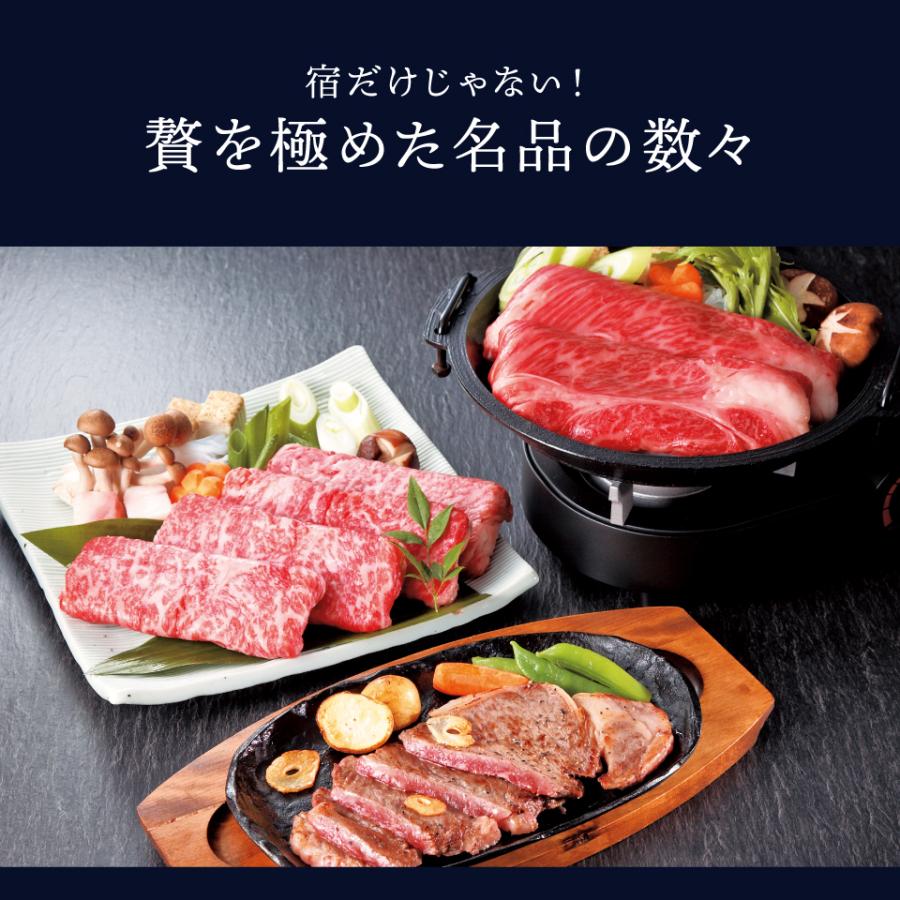 父の日 旅行券 カタログギフト プレゼント 結婚 お返し 宿泊券 体験