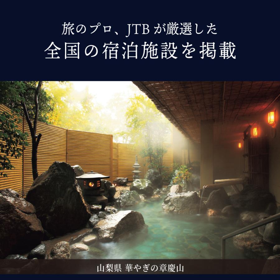 Amazon｜JTB カタログギフト たびもの撰華 旅・体験 50600円コース 【のし無し・スマートボックス入り】紙手提げ袋付き 000081｜ たびもの撰華(Tabimono Senka) - カタログギフト 通販