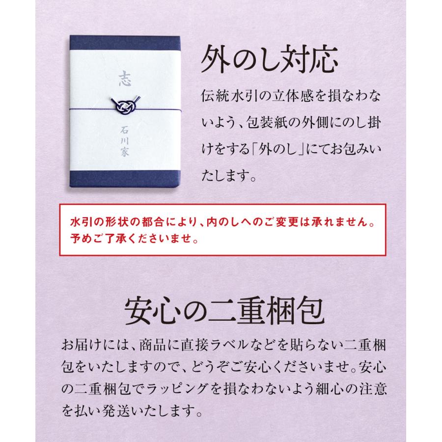 シャディ カタログギフト 香典返し 評判 香典返し専用 のし挨拶