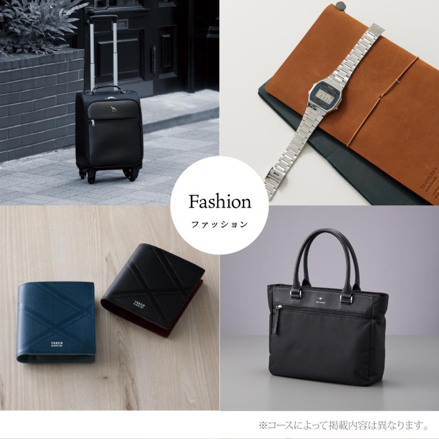 香典返し カタログギフト 3万円 法要 お返し 返礼品 満中陰志 のし 