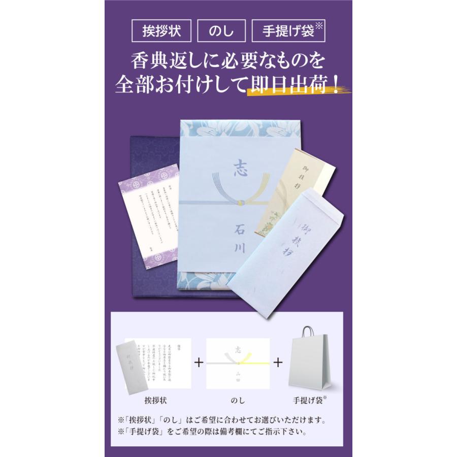 訳ありセール 香典返し専用 伝統水引 カタログギフト 御挨拶状無料 送料無料 50800円コース 金糸梅 きんしばい 満中陰志 忌明け 志 偲草 法事 法要 粗供養 粗品 中元 2023 カタログギフト 送料無料 結婚 出産 新築 還暦 米寿 内祝い 香典返し 粗供養 金糸梅(きんしばい) 税込55,880円コース