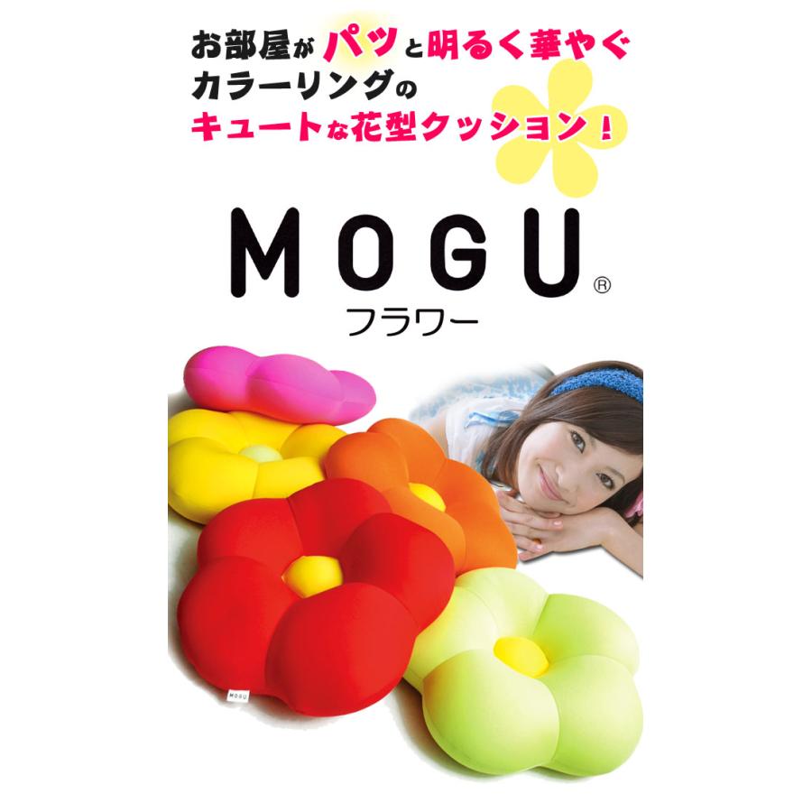 母の日 プレゼント ギフト MOGU モグ フラワークッション クッション お昼寝まくら 背当て 2024｜marry-gift｜04