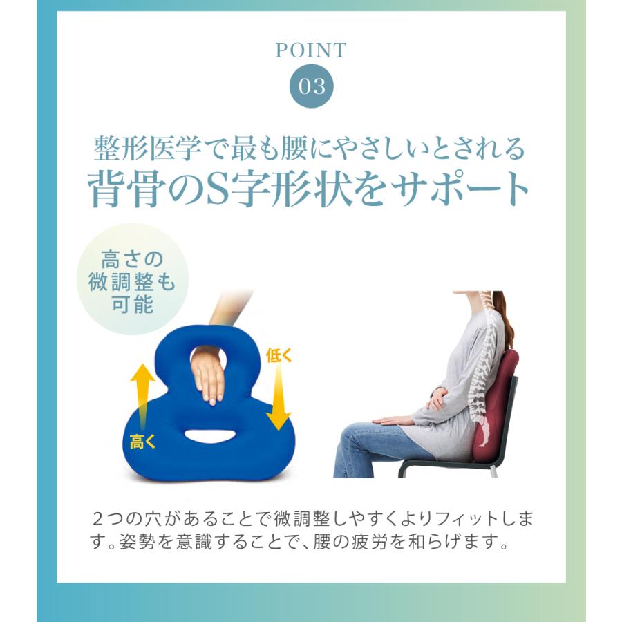 MOGU（モグ） 父の日 ギフト プレミアム バックサポーターエイト 背