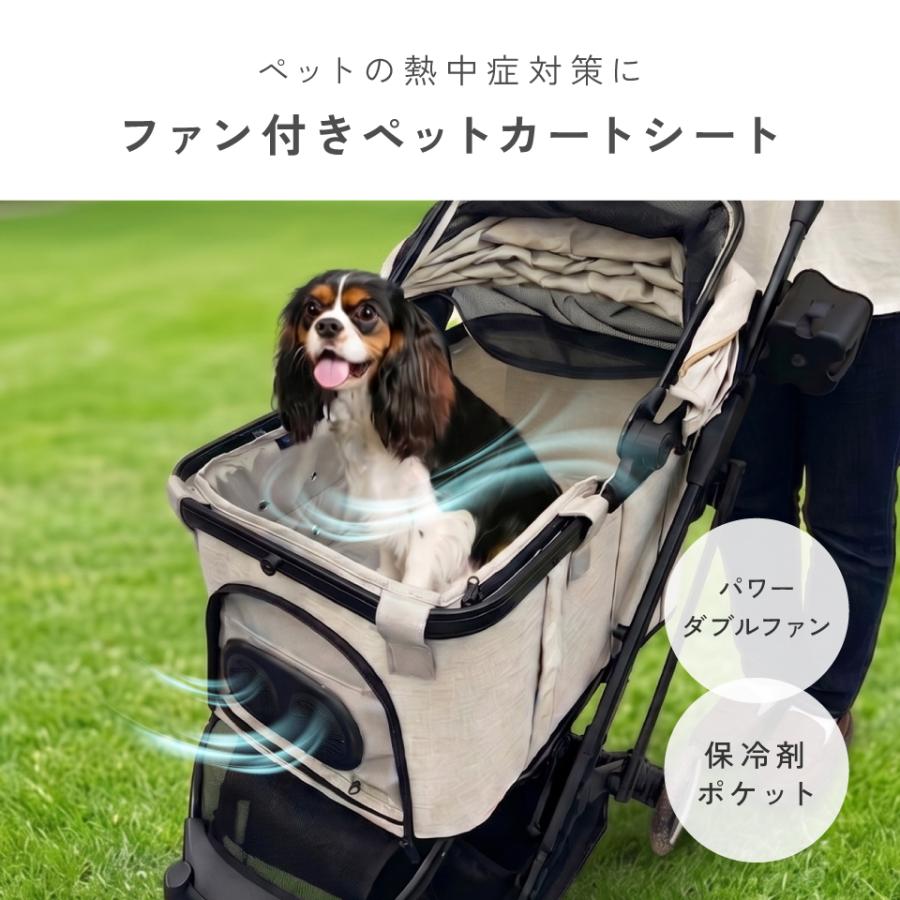 ファン付きペットカートシート PEPEL 本体のみ ファンシート ペット