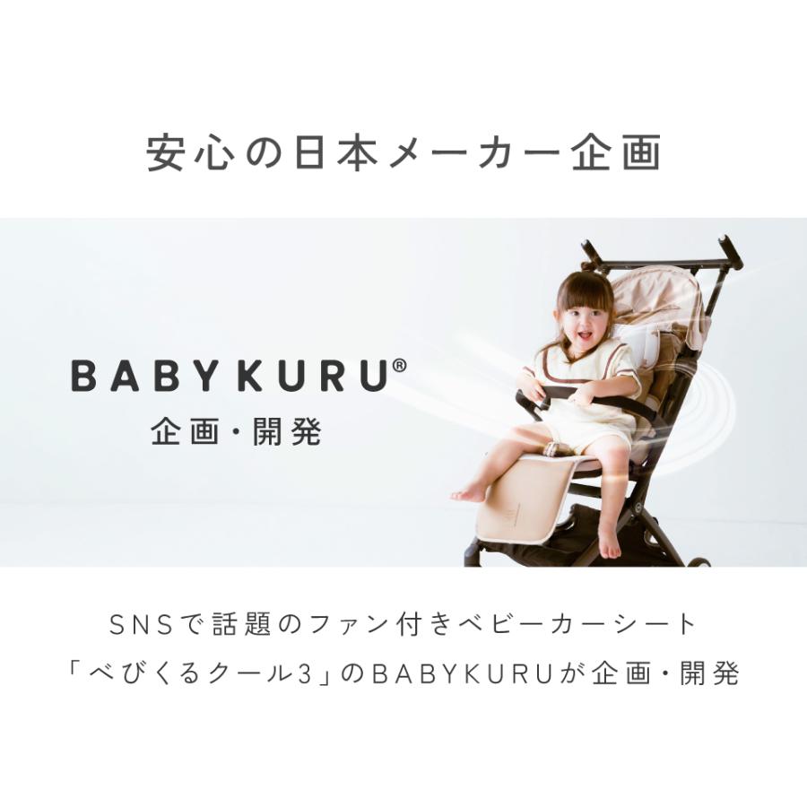 ファン付きペットカートシート PEPEL 本体のみ ファンシート ペット