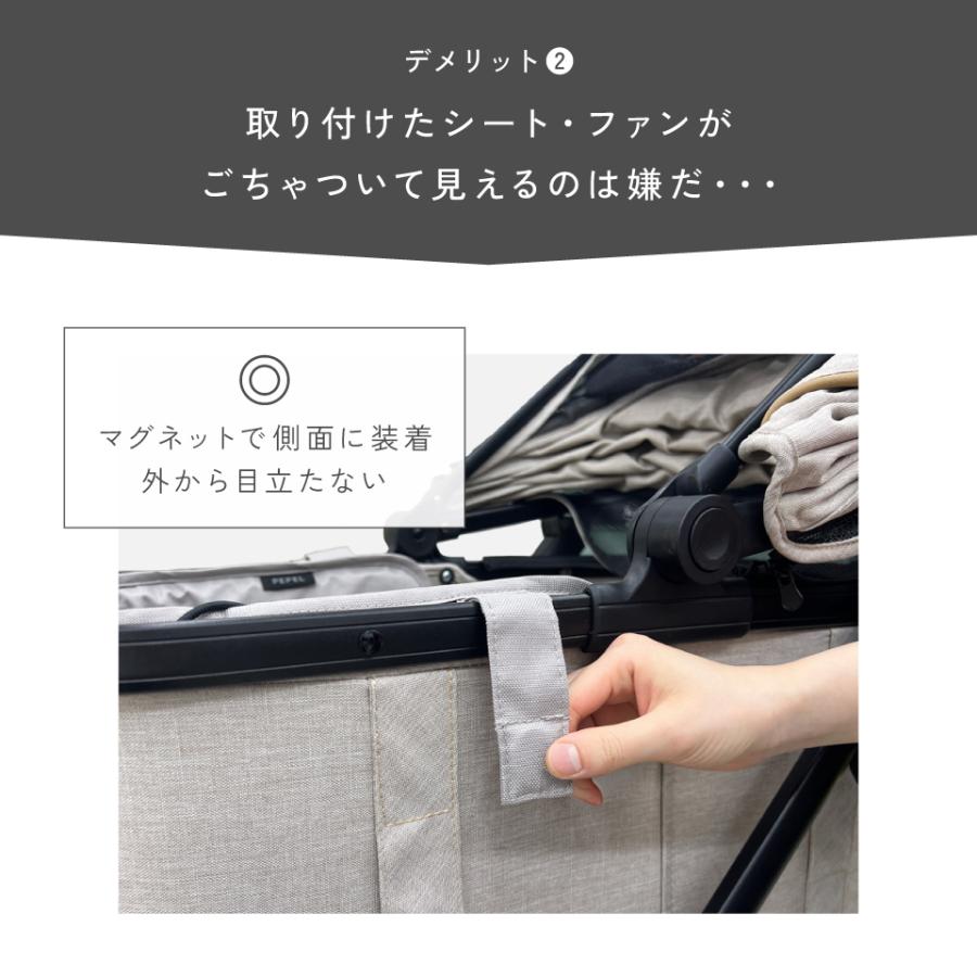 ファン付きペットカートシート PEPEL 本体のみ ファンシート ペット
