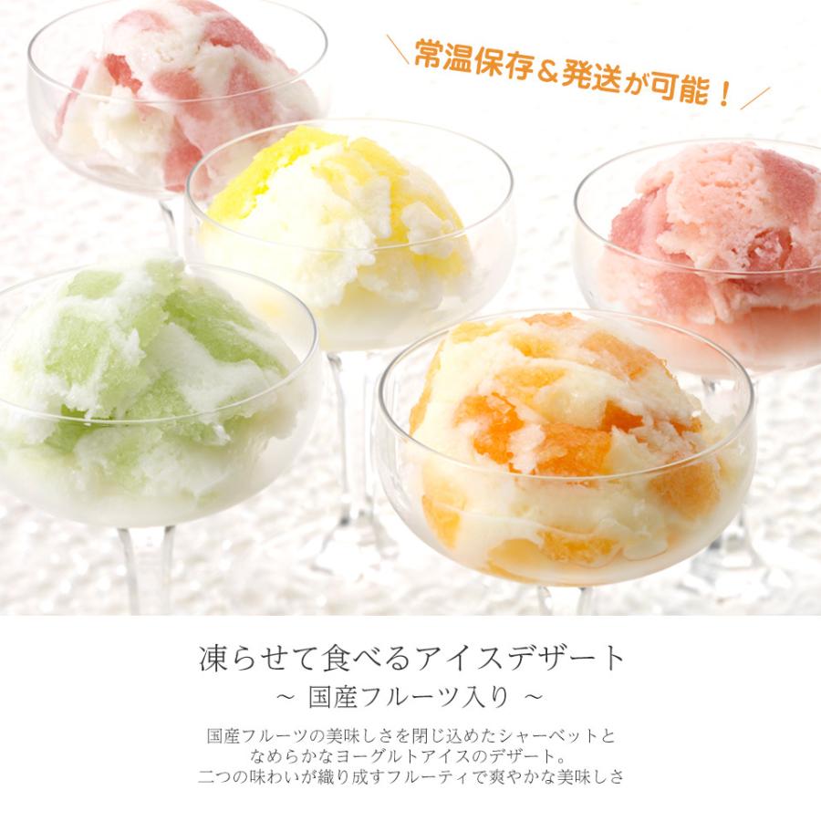 Hitotoeひととえ 凍らせて食べるアイスデザート15 中島大祥堂 あすつく お歳暮 御歳暮 ジェラート 洋菓子 出産内祝い 結婚内祝い お祝い お返し 香典返し :ndo-IDD-15:GiftfieldMARRY - 通販 - Yahoo!ショッピング Hitotoeひととえ 凍らせて食べるアイスデザート15 中島大祥堂 あすつく お歳暮 御歳暮 ジェラート 洋菓子 出産内祝い 結婚内祝い お祝い お返し 香典返し :ndo-IDD-15:GiftfieldMARRY - 通販 - Yahoo!ショッピング