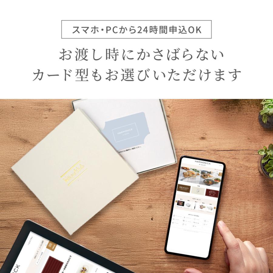 カタログギフト カードタイプ 1万円 内祝い お返し 香典返し 結婚祝い