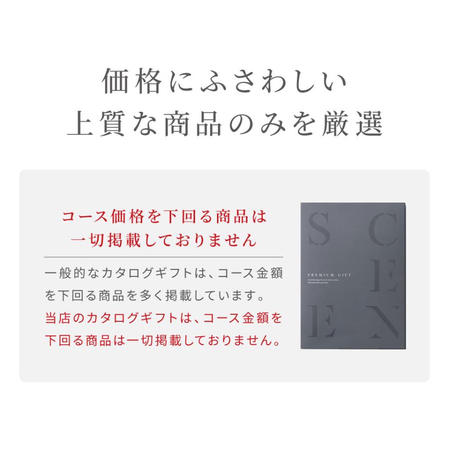 カタログギフト カードタイプ 1万円 内祝い お返し 香典返し 結婚祝い