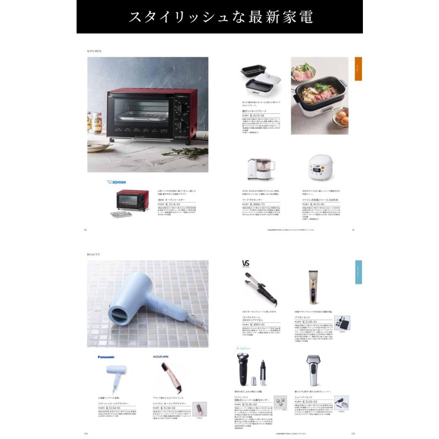 カタログギフト カードタイプ 1万円 内祝い お返し 香典返し 結婚祝い