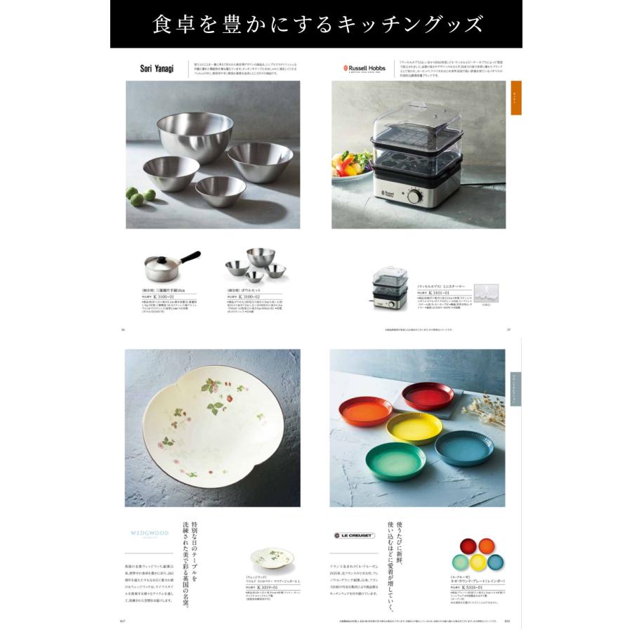 カタログギフト カードタイプ 1万円 内祝い お返し 香典返し 結婚祝い