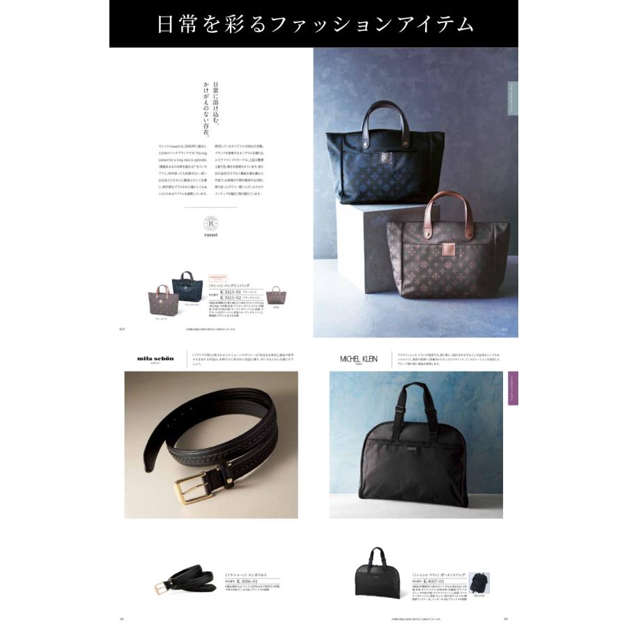 カタログギフト カードタイプ 1万円 内祝い お返し 香典返し 結婚祝い