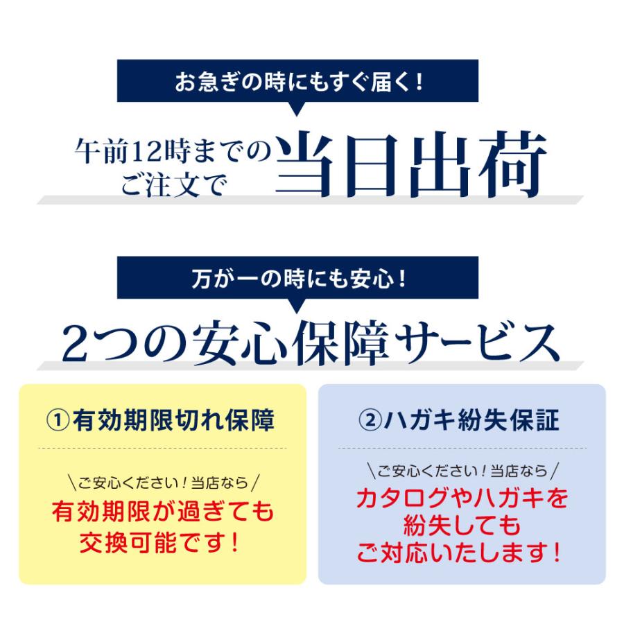 内祝い カタログギフト マリープレシャスギフトカタログ BEO 25800円コース グルメ 出産祝い 結婚 お返し 快気祝い 香典返し 父の日 お中元 2024｜marry-gift｜18