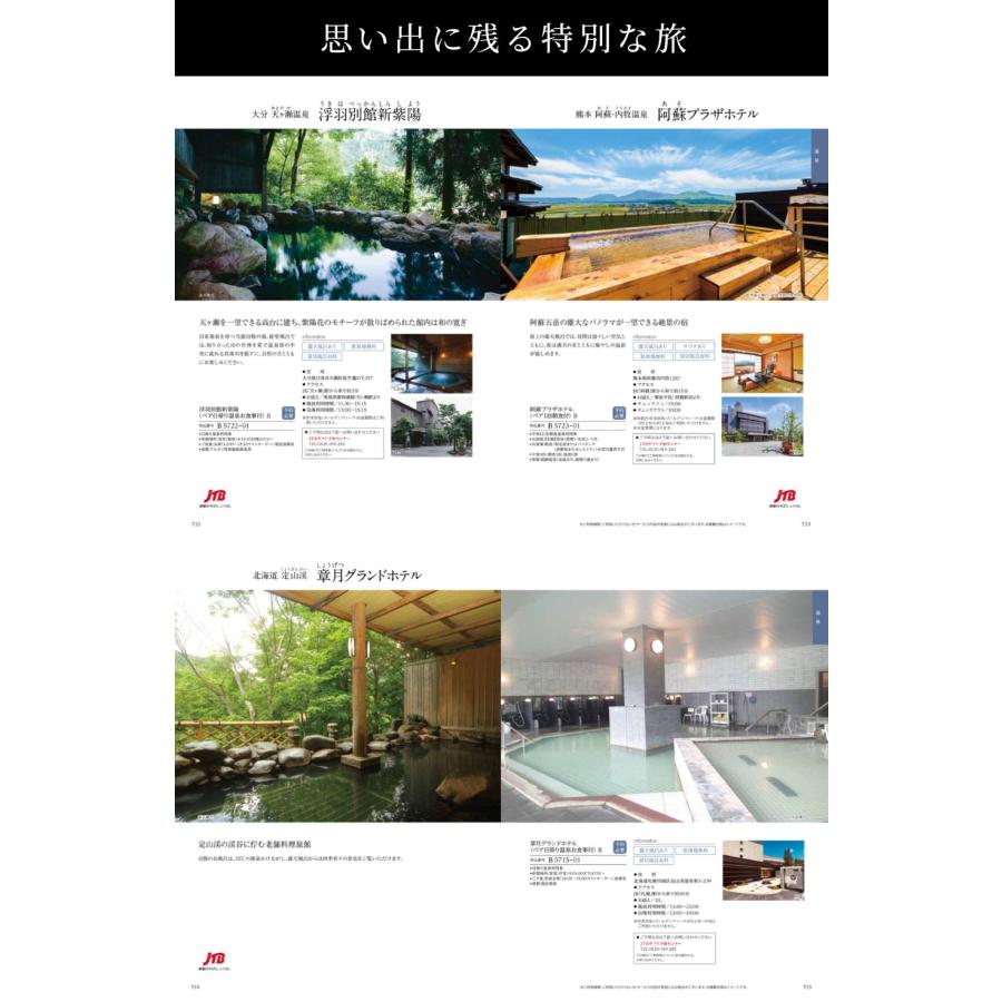 お歳暮 カタログギフト カードタイプ 内祝い お返し 香典返し 結婚祝い