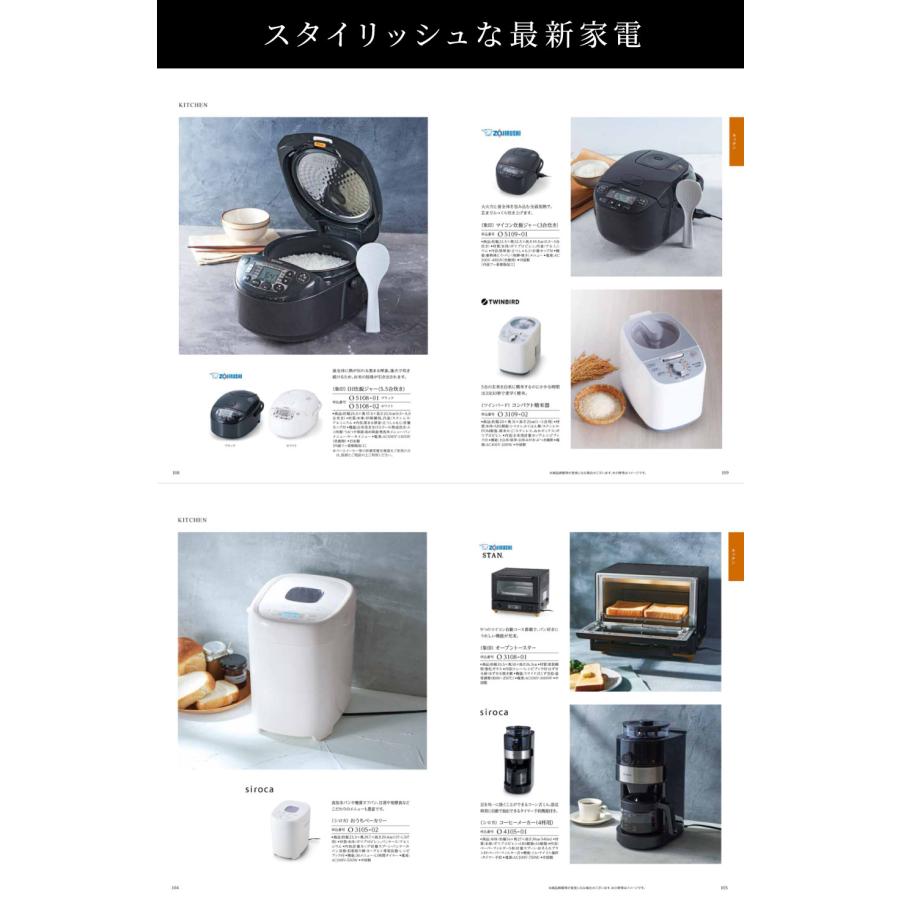カタログギフト 父の日 カードタイプ 3万円 内祝い お返し 香典返し