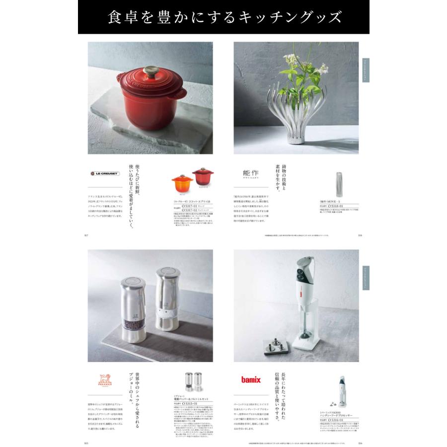 カタログギフト お中元 カードタイプ 3万円 内祝い お返し 香典返し