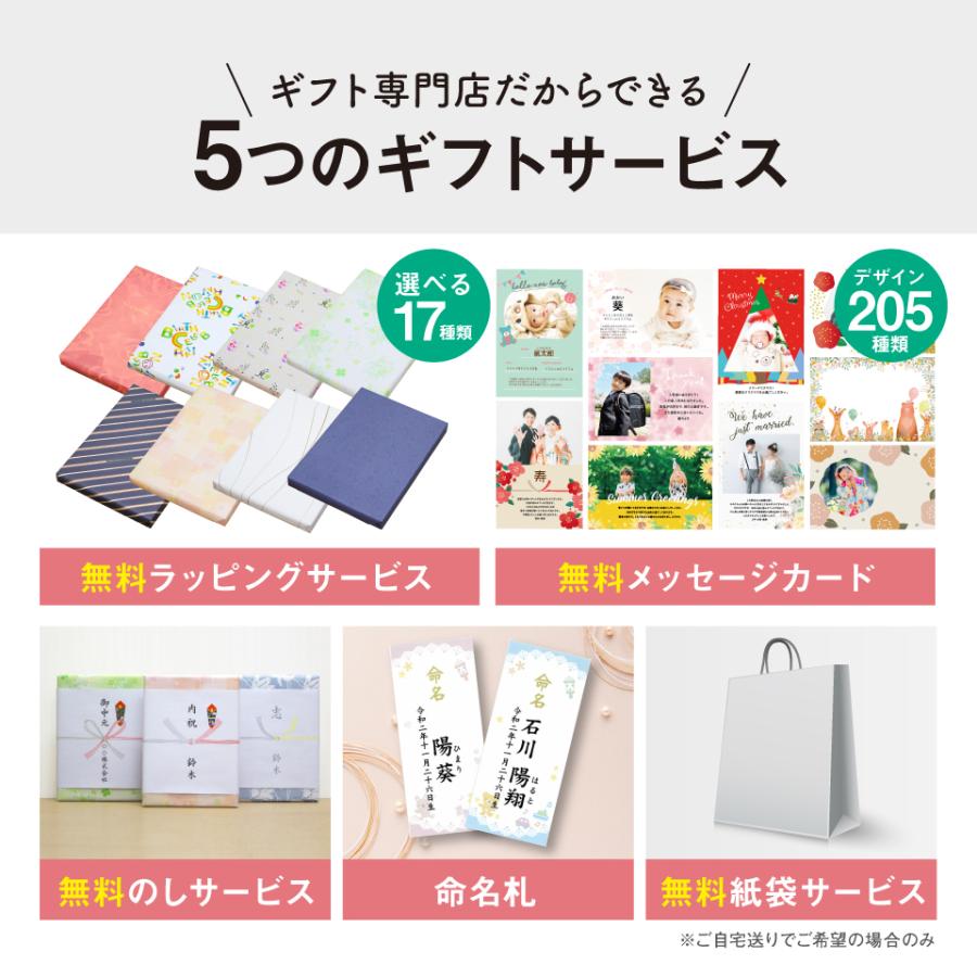 内祝い カタログギフト 父の日 (メール便 送料無料 追跡可能)5800円コース グルメ 出産 結婚 お返し 快気祝い 香典返し お中元 2024｜marry-gift｜13