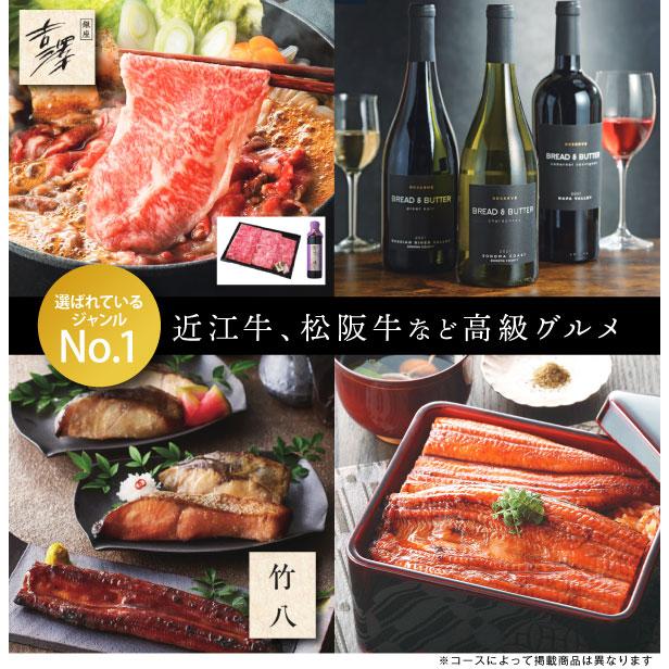 お歳暮 カタログギフト 1万円 内祝い お返し 結婚祝い 出産祝い 入学