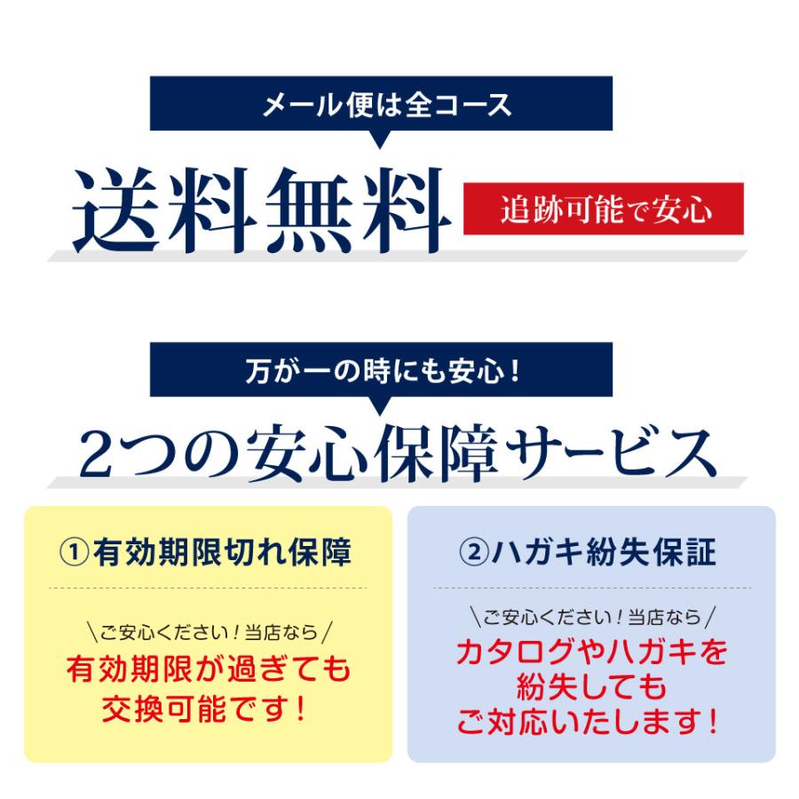 内祝い 父の日 華むすび カタログギフト 2800円コース (メール便 送料無料 追跡可能) グルメカタログ 出産 結婚 お返し 快気祝い お中元 2024｜marry-gift｜19