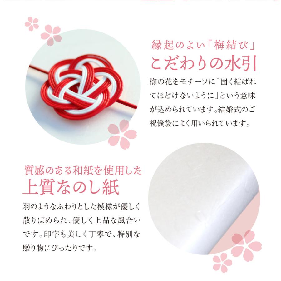 内祝い 父の日 華むすび カタログギフト 2800円コース (メール便 送料無料 追跡可能) グルメカタログ 出産 結婚 お返し 快気祝い お中元 2024｜marry-gift｜07